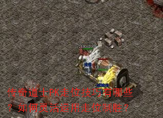 �����ʿPK��λ��������Щ��������������λ��ʤ��