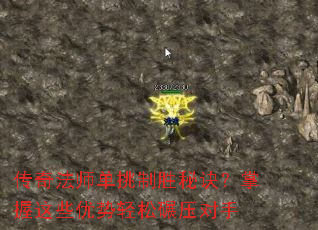 ���淨ʦ������ʤ�ؾ���������Щ����������ѹ����