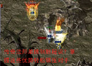 ���淨ʦ������ʤ�ؾ���������Щ����������ѹ����