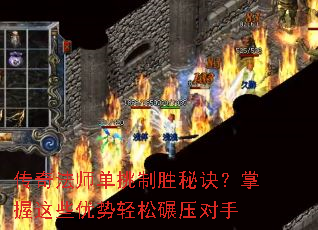 ���淨ʦ������ʤ�ؾ���������Щ����������ѹ����