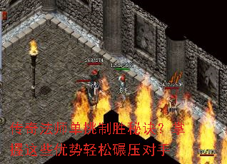 ���淨ʦ������ʤ�ؾ���������Щ����������ѹ����