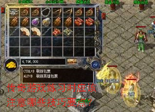 ������Ϸ��ϰʱӦ��ע����Щ����Ҫ�㣿