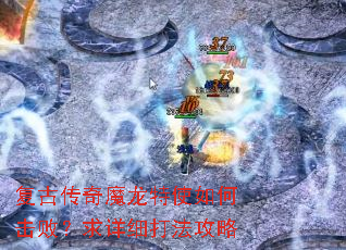 ���Ŵ���ħ����ʹ��λ��ܣ�����ϸ�򷨹���