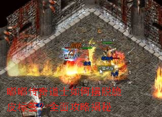 �ུ����ʿ��ΰ��Ѵ�Ƥ��ǩ��ȫ�湥�Խ���