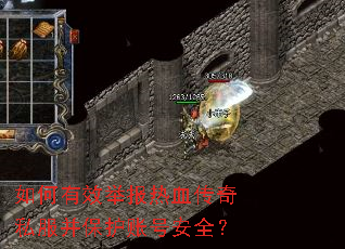 �����Ч�ٱ���Ѫ����˽���������˺Ű�ȫ��
