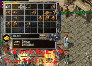 �����Ч�ٱ���Ѫ����˽���������˺Ű�ȫ��