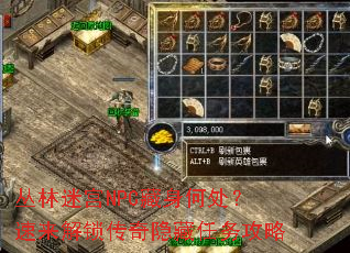 �����Թ�NPC�����δ�������������������������