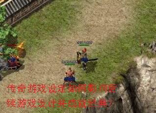 ������Ϸ�趨���Ӱ�������Ϸ��Ʋ��ɾ;��䣿