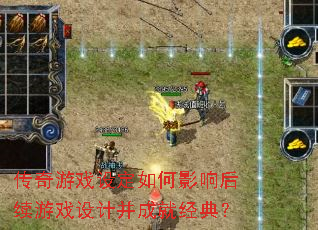 ������Ϸ�趨���Ӱ�������Ϸ��Ʋ��ɾ;��䣿