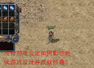 ������Ϸ�趨���Ӱ�������Ϸ��Ʋ��ɾ;��䣿