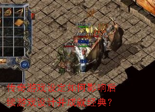 ������Ϸ�趨���Ӱ�������Ϸ��Ʋ��ɾ;��䣿