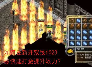 ������¿�˫��1023�����ٴ������ս����