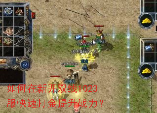 ������¿�˫��1023�����ٴ������ս����