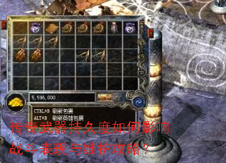 ���������־ö����Ӱ��ս��������ά�����ԣ�