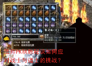 ��ʦPK��ʤ�ؾ����Ӧ��սʿ���ʿ����ս��