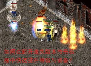 ������¿���ʧ�汾����˽���п��������ȼ���װ����