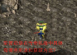 ����ѫ���ڴ���˽���о�������Щ��;�ͻ�ȡ������