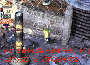 ��Ѫ���滳�ɰ�����Ѫ���棬������ο����������ȡ��Ʒװ����