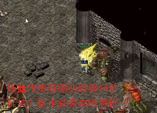 ��Ѫ��������Щ������ɫ�淨�����ֱؿ����Խ���