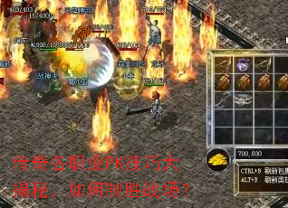 �����ְҵPK���ɴ���أ������ʤս����