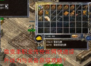 ΢�䵥ְҵ������ο�������ս����װ����ȡ���ԣ�