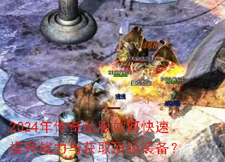 2024�괫��˽����ο�������ս�����ȡ����װ����