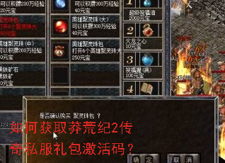 ��λ�ȡç�ļ�2����˽����������룿