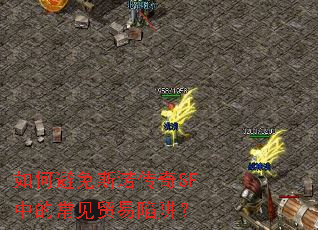 ��α���˹ŵ����SF�еĳ���ó�����壿