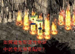 ��α���˹ŵ����SF�еĳ���ó�����壿