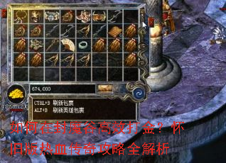 ����ڷ�ħ�ȸ�Ч��𣿻��ɰ���Ѫ���湥��ȫ����