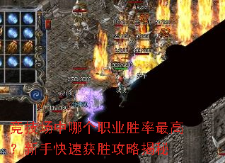 ���������ĸ�ְҵʤ����ߣ����ֿ��ٻ�ʤ���Խ���