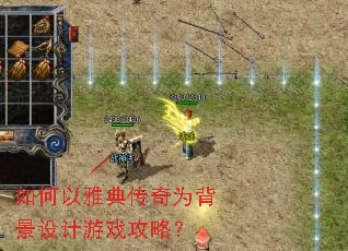������ŵ䴫��Ϊ���������Ϸ���ԣ�