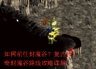 ���ǰ����ħ�ȣ����Ŵ����ħ��·�߹������