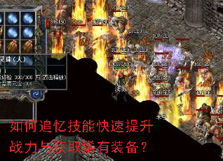 ���׷�似�ܿ�������ս�����ȡϡ��װ����