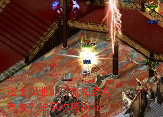 ��ʿְҵ��ε�ˢ���¶�ħ�����ҹ��Խ���