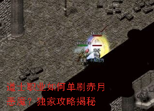 ��ʿְҵ��ε�ˢ���¶�ħ�����ҹ��Խ���