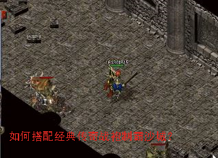 ��δ��侭�䴫��ս���ư�ɳ�ǣ�