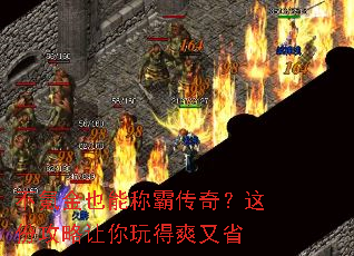 ��봽�Ҳ�ܳưԴ��棿��ݹ����������ˬ��ʡ