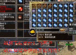 ������ش���1.76�ͻ��������沢���ٿ�ʼ��Ϸ��
