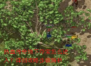 ��Ѫ������¶ᱦ��ô���룿��ϸ���Բ������