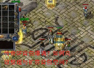 ����SF������������θ�Ч���������ݱ����ռ䣿