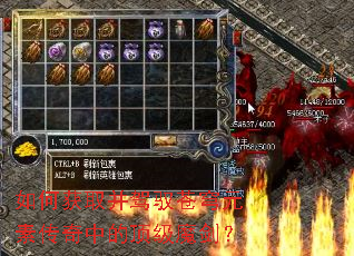 如何获取并驾驭苍穹元素传奇中的顶级魔剑? 如何获取并驾驭苍穹元素传奇中的顶级魔剑?