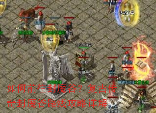 ���ǰ����ħ�ȣ����Ŵ����ħ��·�߹������
