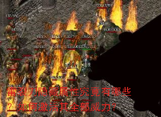 雷裂刀隐藏属性究竟有哪些?如何激活其全部威力? 雷裂刀隐藏属性究竟有哪些?如何激活其全部威力?