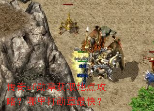 ����sfѫ�»�ȡ�ص㹥�ԣ������ѫ����죿