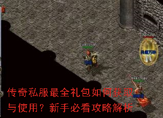 ����˽����ȫ�����λ�ȡ��ʹ�ã����ֱؿ����Խ���