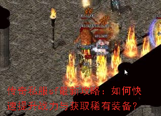 ����˽��sf���¹��ԣ���ο�������ս�����ȡϡ��װ����