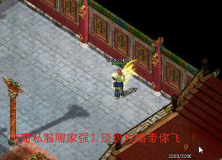 传奇私服哪家强?顶级攻略带你飞 传奇私服哪家强?顶级攻略带你飞