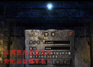 ��β�ѯ�ϸ��Ŵ����װ�����ʱ���