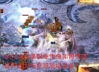 ����������ְҵ������ο�������ս�����ȡ����װ����